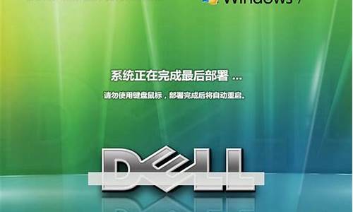 win7系统 oem_